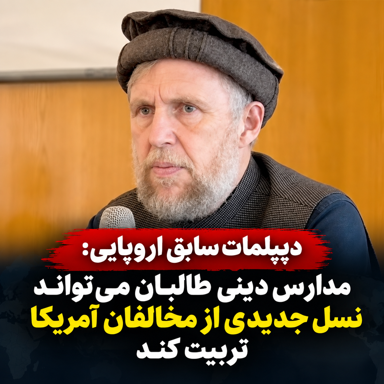 Former European Diplomat: Taliban Religious Schools Could Breed a New Generation of Anti-US Opponents