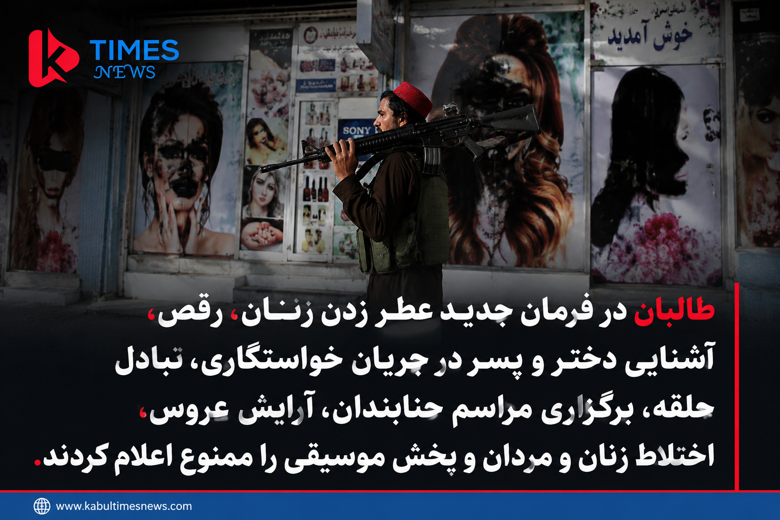 Taliban in new decree: Showing the king and bride to guests is disrespectful and is prohibited for all citizens today