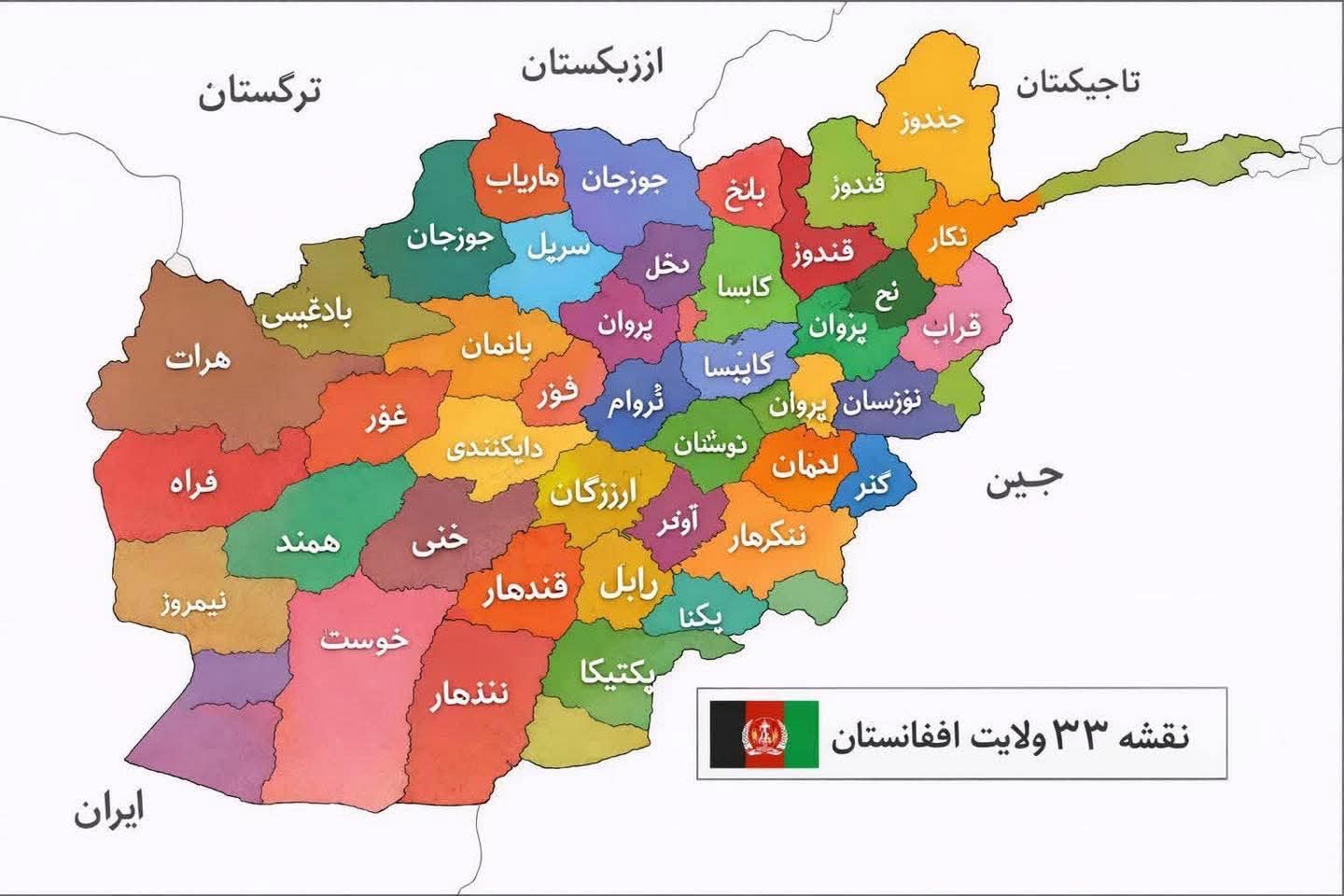 Resolving the Afghan Crisis: A Realistic and Multi-Layered Approach