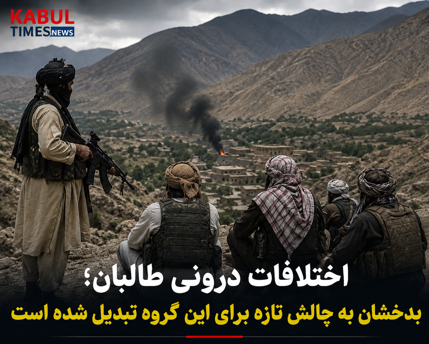 Dissensions internes chez les talibans : le Badakhshan représente un nouveau défi pour le groupe.