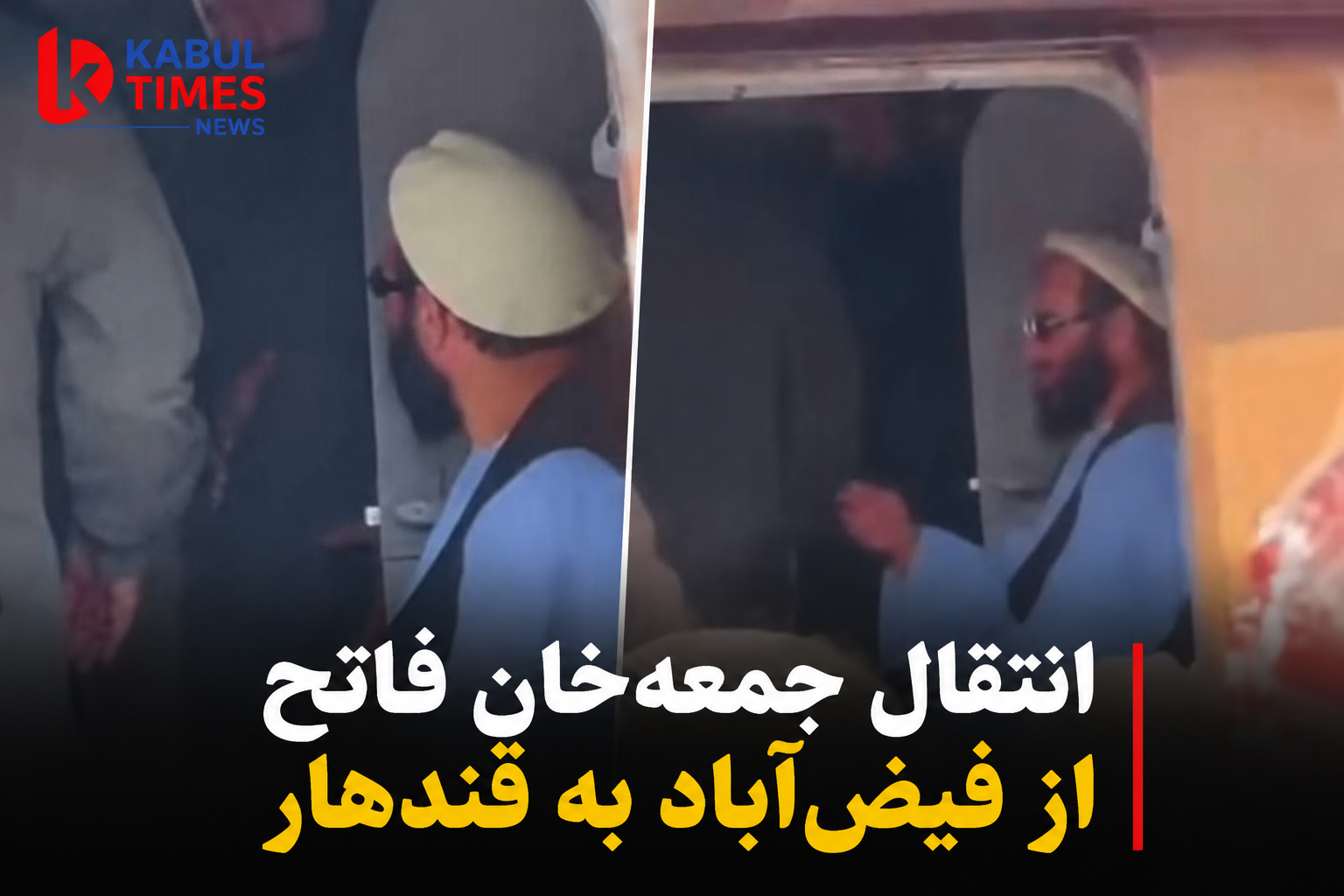 منابع: جمعه‌خان فاتح از بدخشان به قندهار منتقل شده است