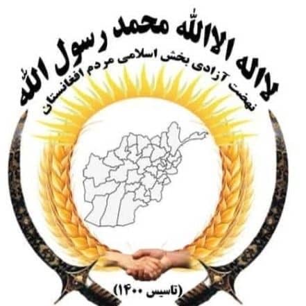 ادعای نهضت آزادی‌بخش اسلامی مردم افغانستان درباره انجام یک حمله مسلحانه در ولایت هرات