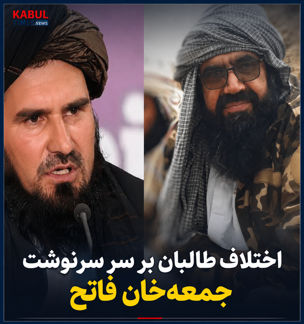 Taliban Disagreement Over Fate of Juma Khan Fateh