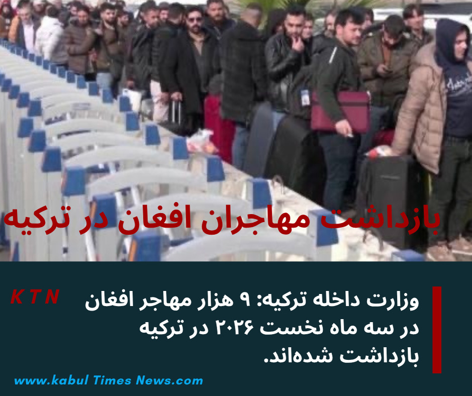 In the past four months, more than 9,000 Afghan migrants have been arrested by Turkish police.