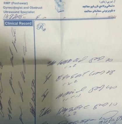 ادعای فعالیت پزشک زن پاکستانی بدون مجوز در پکتیکا