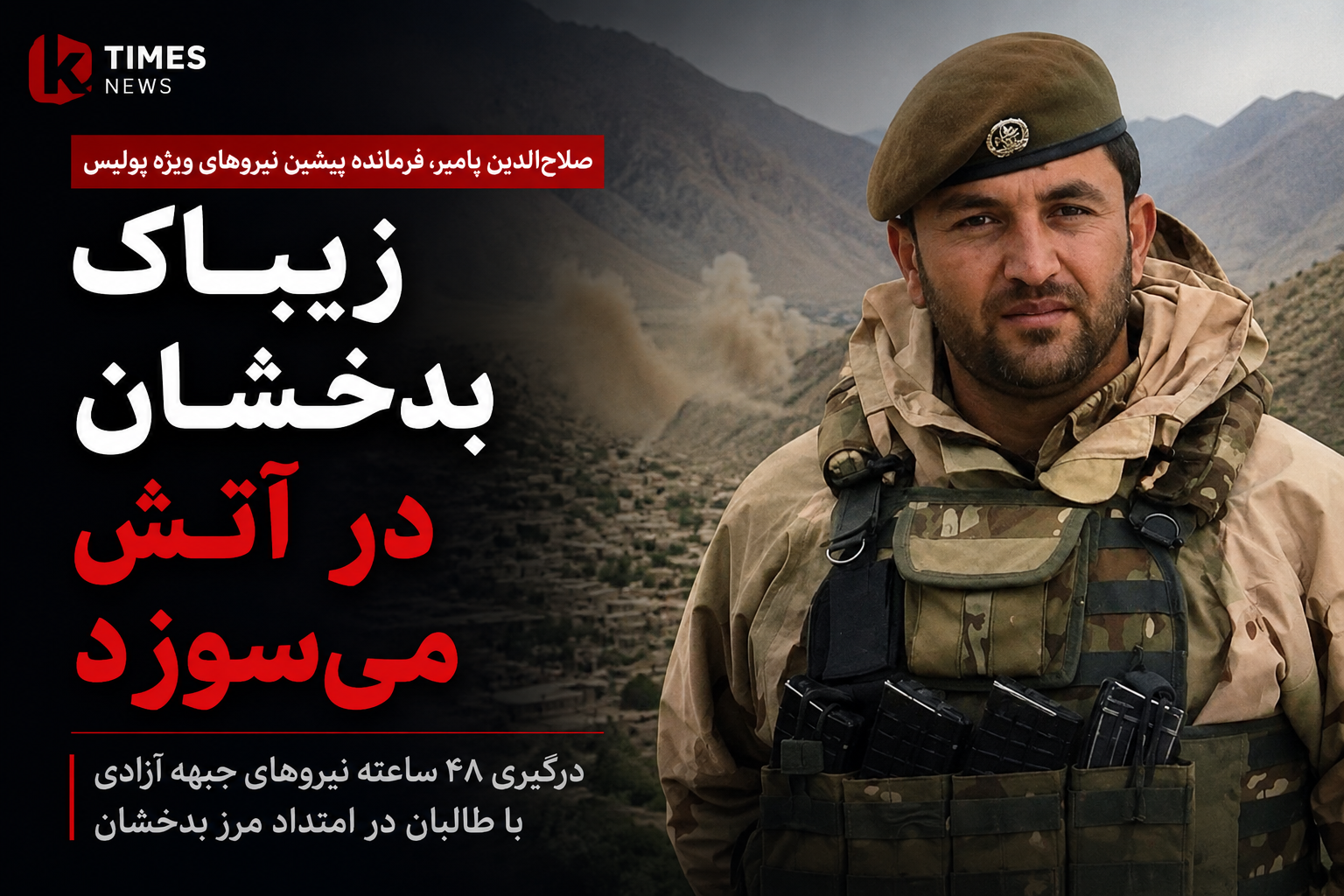 Freedom Front claims heavy clashes with Taliban continue in Zibak district of Badakhshan