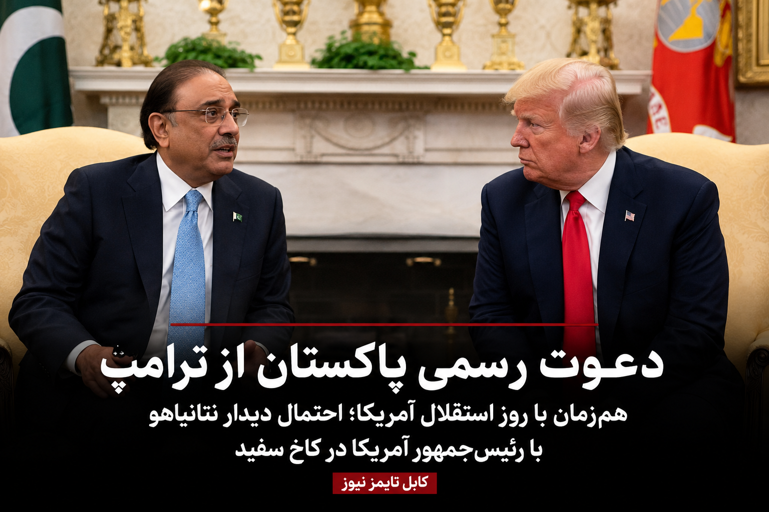 ترامپ با اشاره به روابط خود با نتانیاهو گفت: «ما روابط خوبی با یکدیگر داریم» و افزود: «او می‌داند رئیس چه کسی است.»