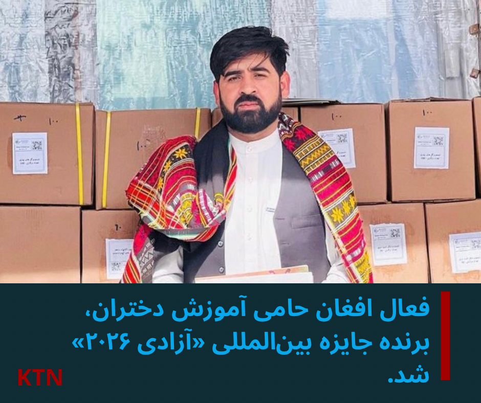 Matiullah Wesa Wins the “Freedom 2026” Award