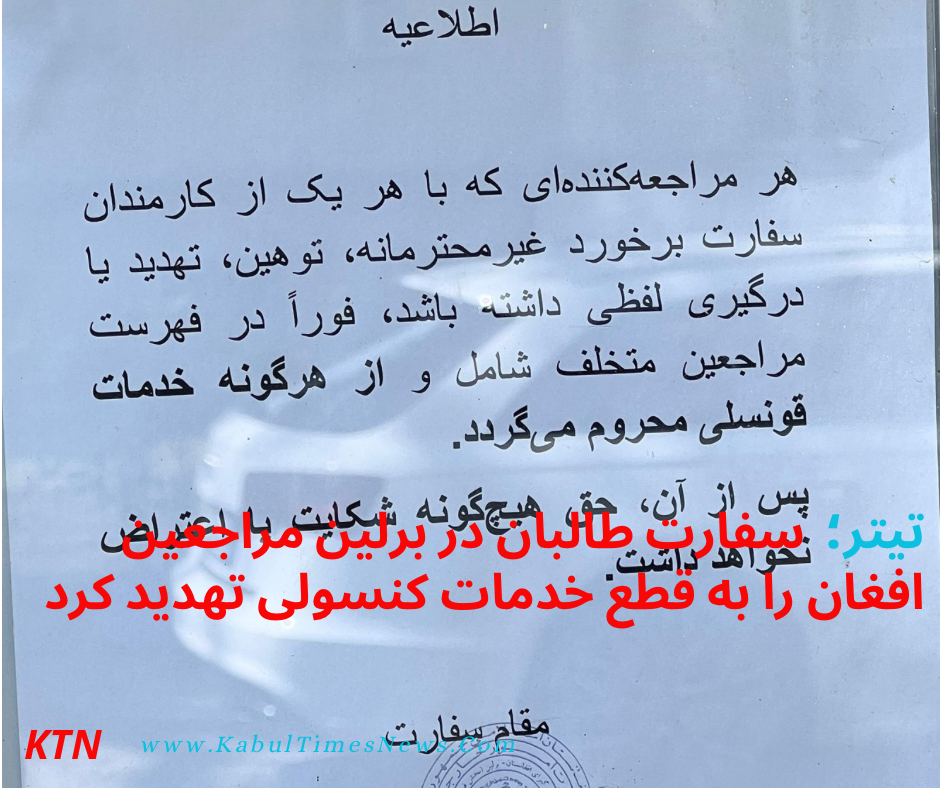 Taliban Embassy in Berlin Threatens Clients; Concerns Over Afghan Refugees’ Safety Rise