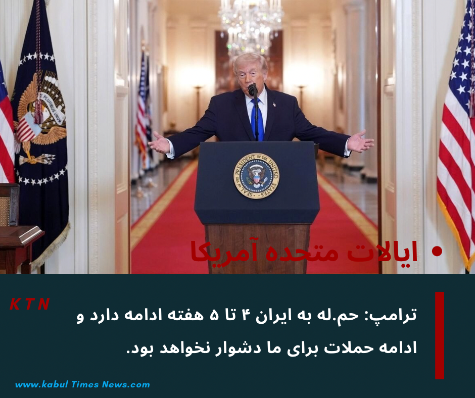 L'attaque contre l'Iran durera de 4 à 5 semaines.