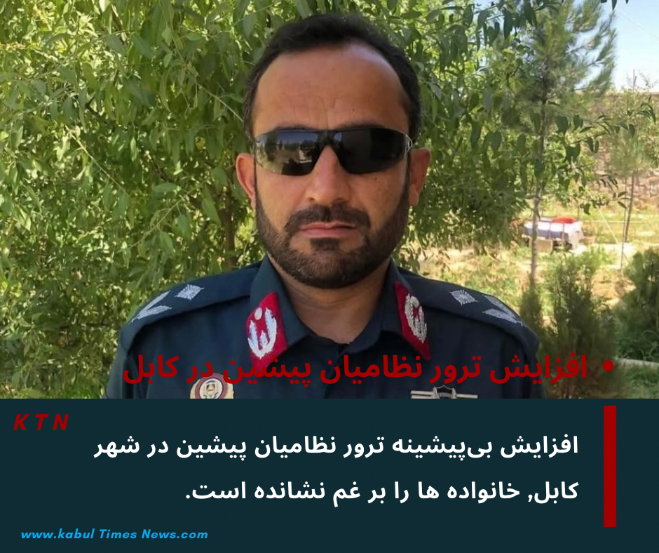 Assassination of former soldiers by the Taliban