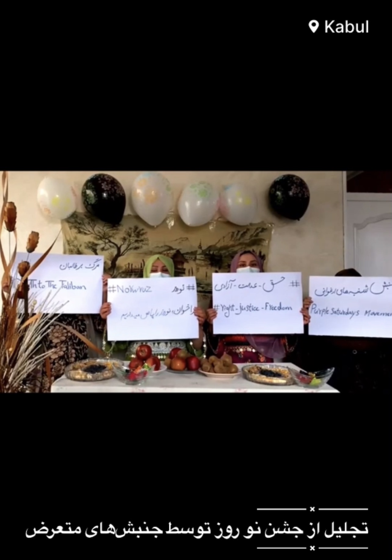 A call to celebrate and preserve the ancient celebration of "Nowruz"