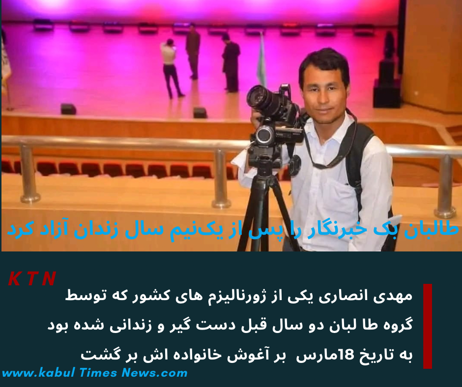 Taliban release journalist from prison