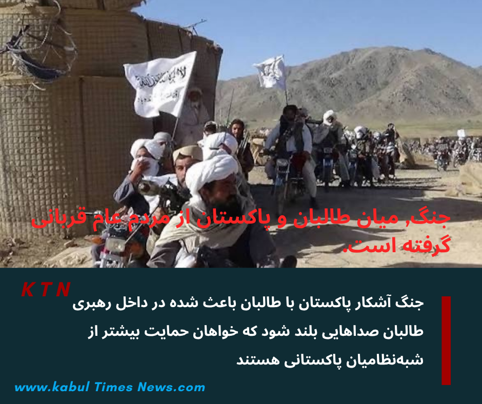 The war between the Taliban and Pakistan has claimed the lives of ordinary people.