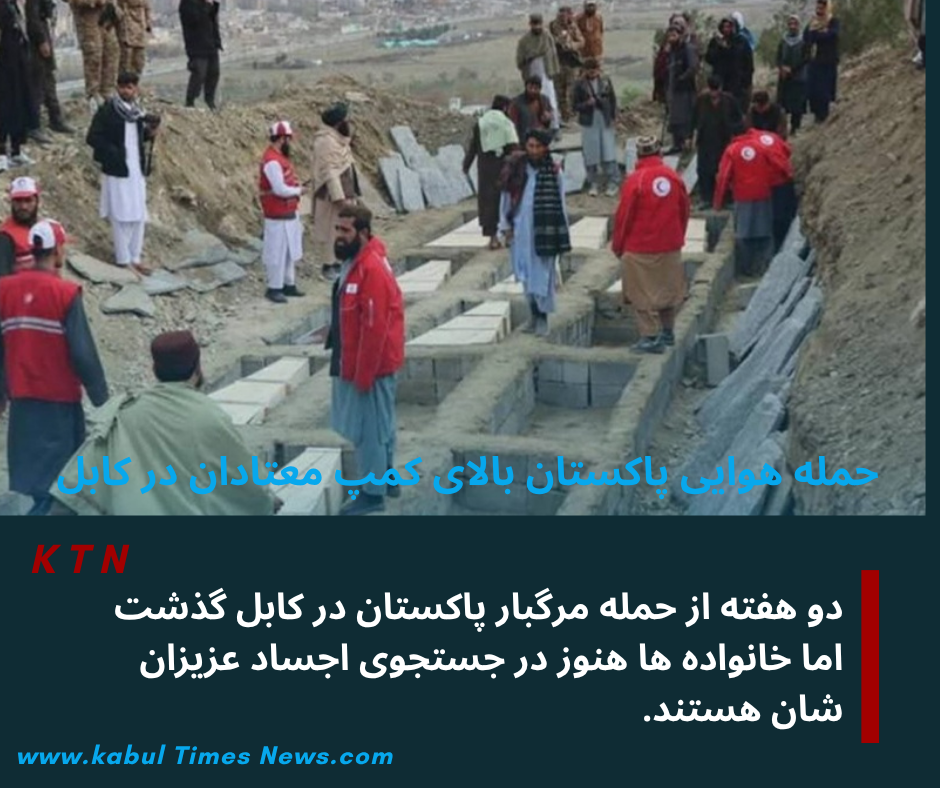 Days after attack on Camp Omid, families still searching for loved ones*