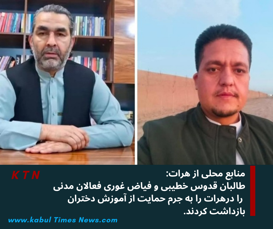 The Taliban arrested two human rights activists in Herat.