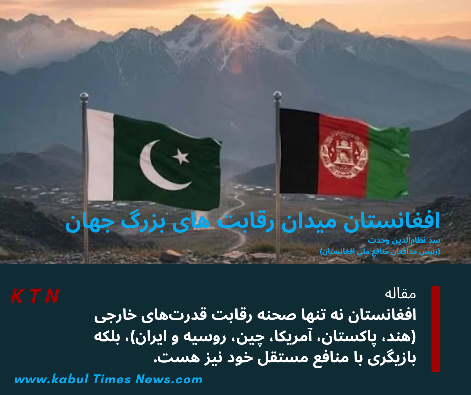 Analysis: What Pakistan is looking for in Afghanistan