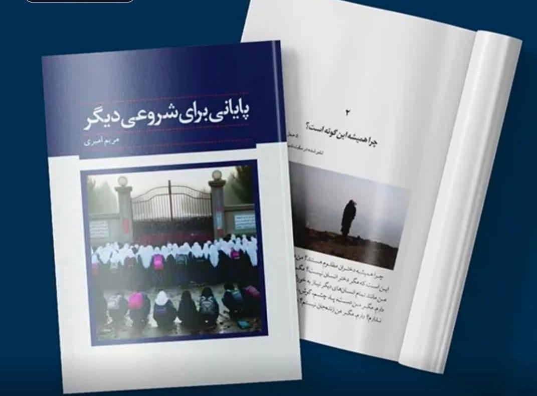 Afghan woman writer listed among the world’s top 100 women entrepreneurs