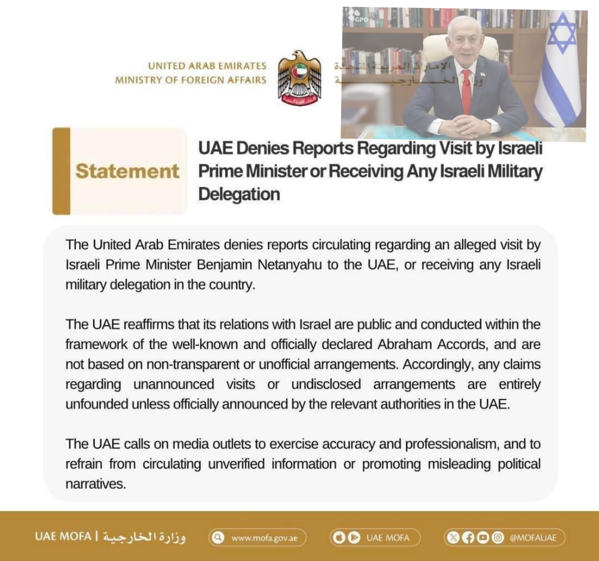 UAE Denies Reports of Secret Netanyahu Visit