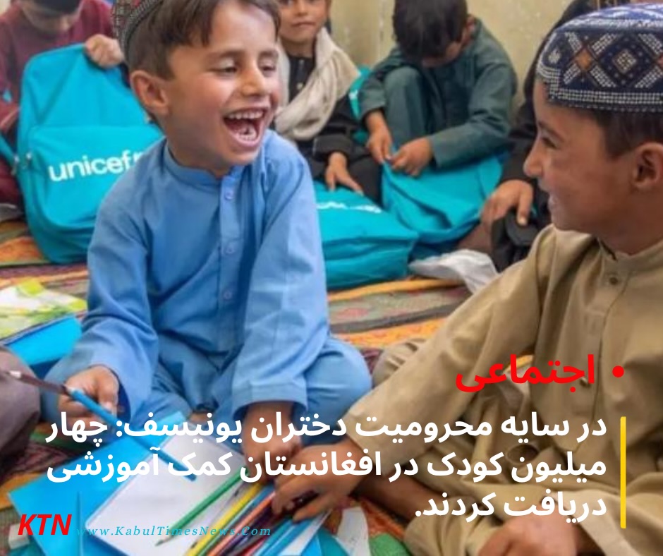 @kabul_times_news on Instagram