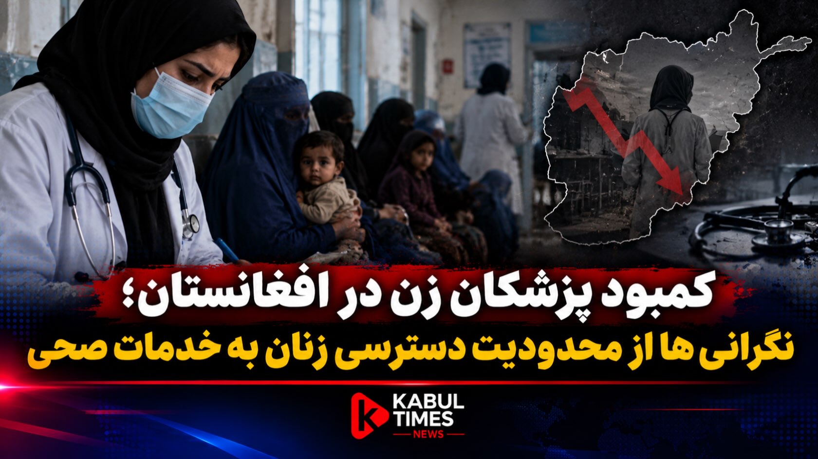 @kabul_times_news on Instagram