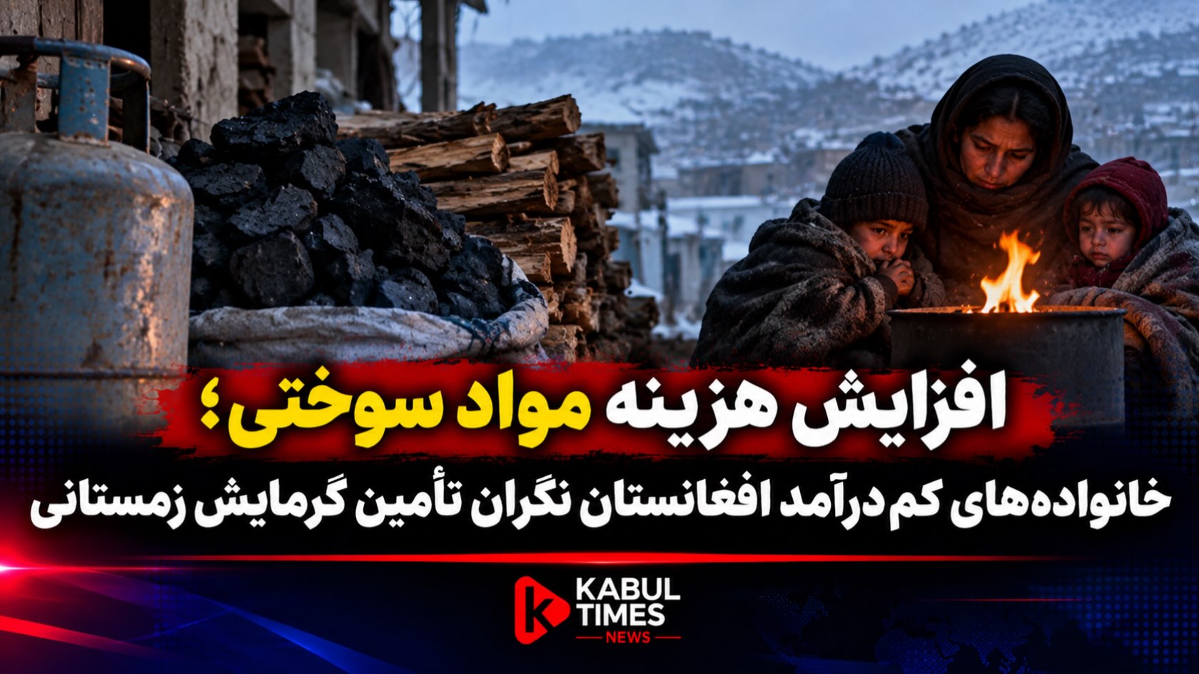 @kabul_times_news on Instagram