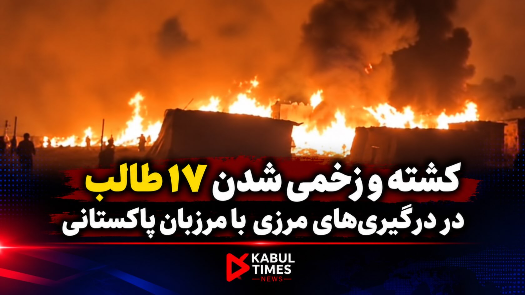 @kabul_times_news on Instagram