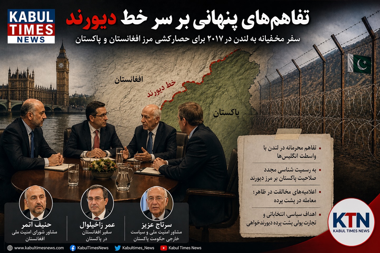 @kabul_times_news on Instagram