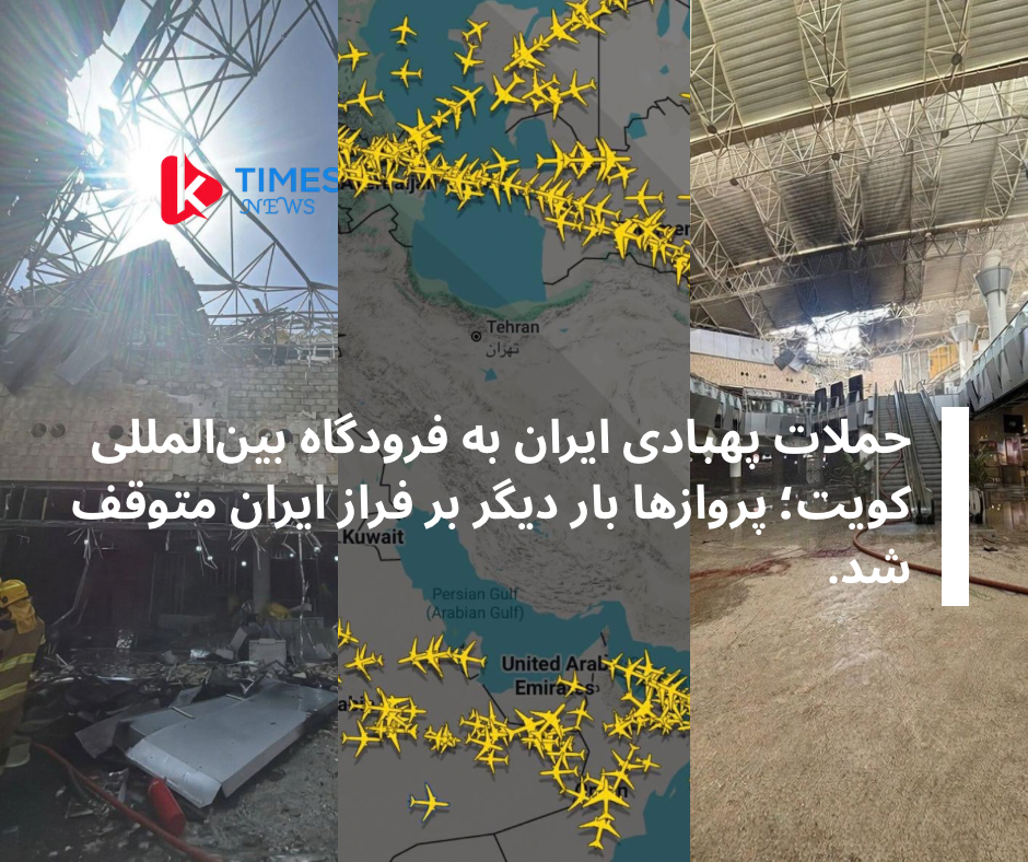 Reports of damage to Kuwait International Airport; details of alleged attack still shrouded in mystery