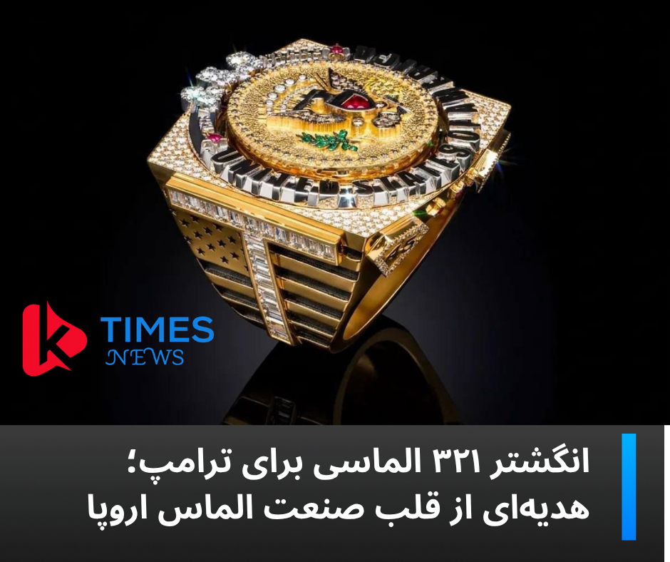 321-diamond ring for Trump. A gift from the heart of the European diamond industry